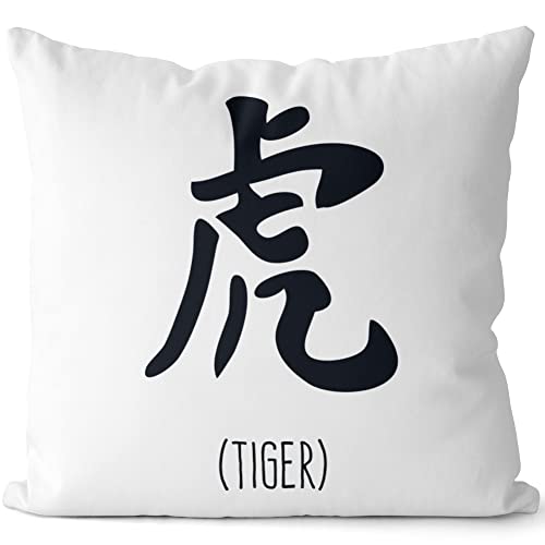 JUNIWORDS Kissen, Chinesische Schrift, Tiger, Weiß-Dunkelrot, 2-farbig (1006770)